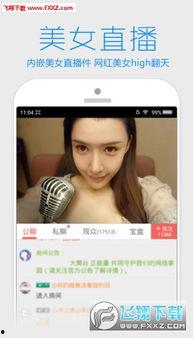 网红乐仔吃瓜视频下载,揭秘网红幕后生活