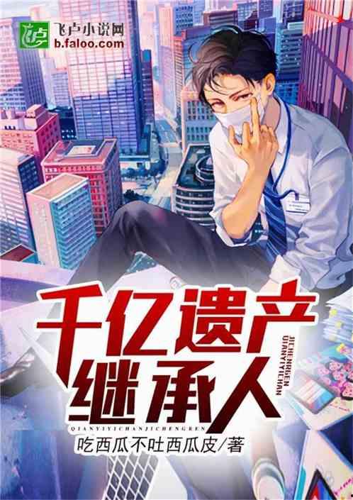 网曝吃瓜劲爆小说在线阅读,吃瓜劲爆小说，揭秘娱乐圈背后的秘密