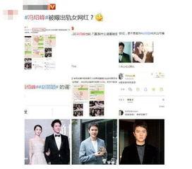 网红美女吃瓜辟谣,揭秘网络谣言背后的真相