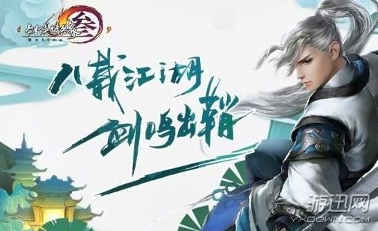 剑网三吃瓜n.0,吃瓜n.0，揭秘江湖风云背后的八卦秘闻