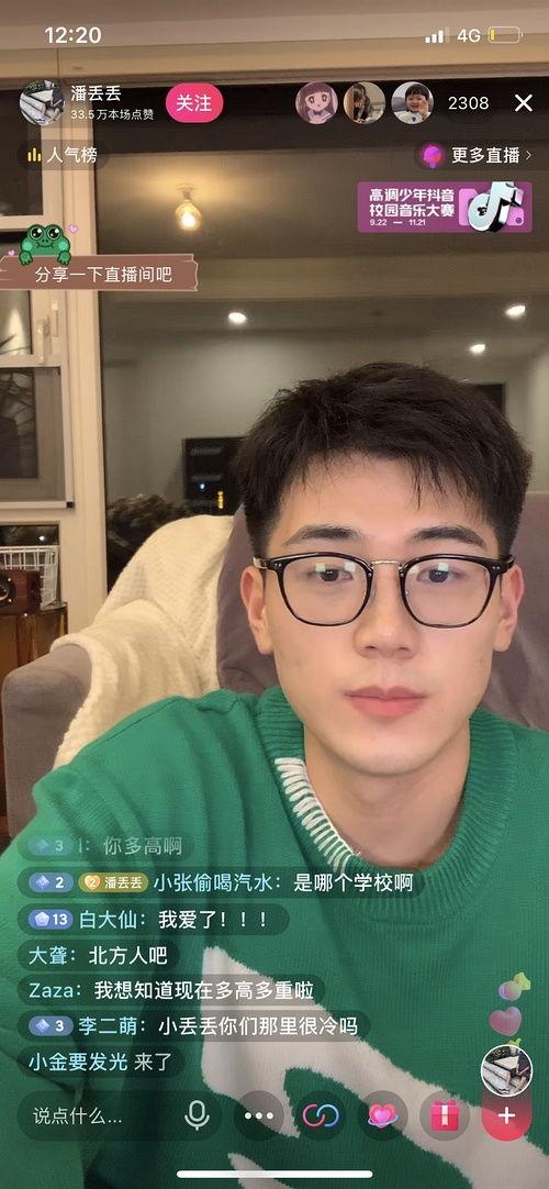 吃瓜网红视频网,带你领略网络娱乐新风尚